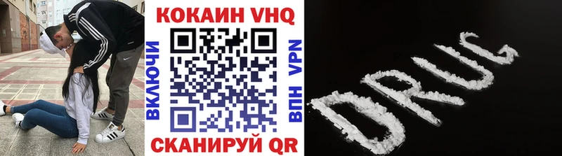 Все наркотики Тверь Галлюциногенные грибы МЕФ КОКАИН APVP ГАШ Марихуана АМФЕТАМИН