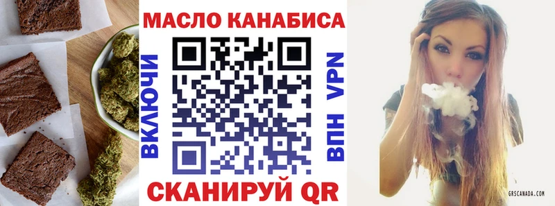 купить закладку  Тверь  Еда ТГК марихуана 