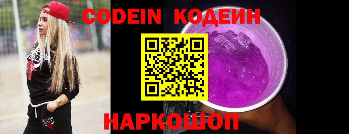 Меф  Вход с VPN  Мяу-Мяу  Лсд 25  Каннабис  Тверь  Гашиш  Кокаин  Купить закладку  Альфа-ПВП  НБОМе 