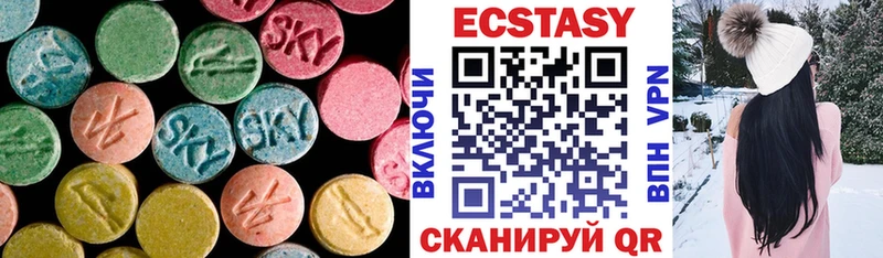 мега маркетплейс  купить наркотик  Тверь  ЭКСТАЗИ VHQ 