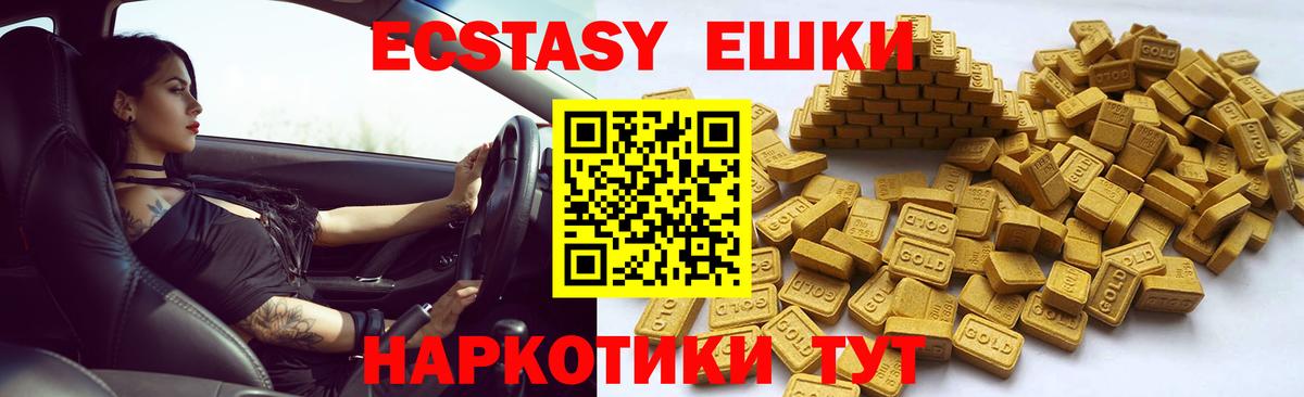 Экстази TESLA  OMG вход  ЭКСТАЗИ XTC  Тверь  Вход с VPN 