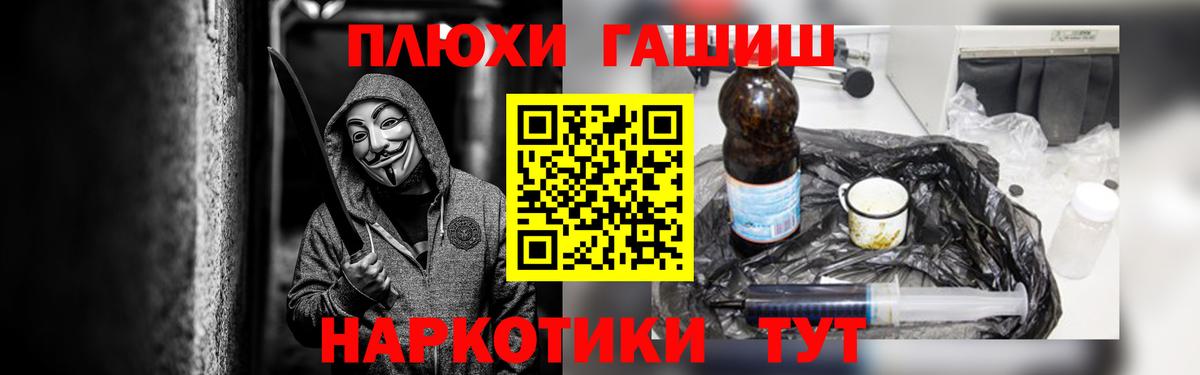 закладка  Тверь  ГАШИШ ice o lator 