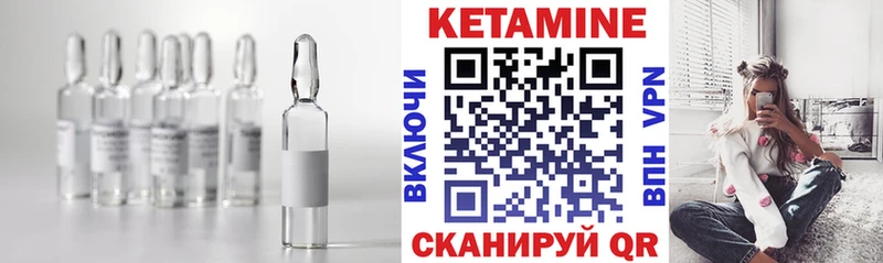купить  цена  Тверь  Кетамин ketamine 