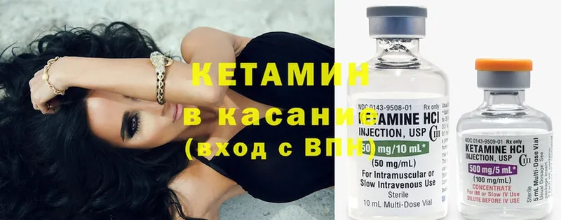 КЕТАМИН ketamine  ОМГ ОМГ зеркало  Тверь  хочу наркоту 