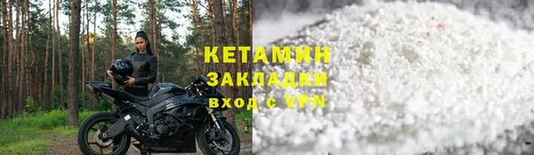 ECSTASY Нефтекумск