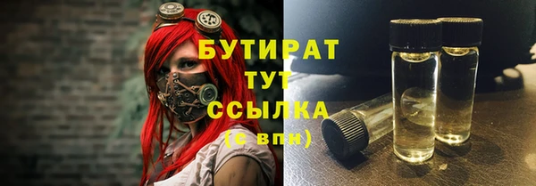 круглые Нефтегорск