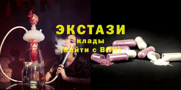 ECSTASY Нефтекумск