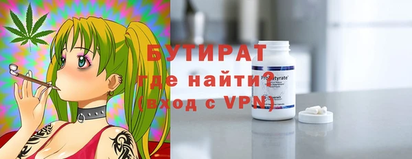 Альфа ПВП Новокубанск