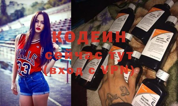 ECSTASY Нефтекумск