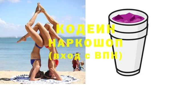 spice Нея
