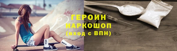 мяу мяу кристалл Новозыбков