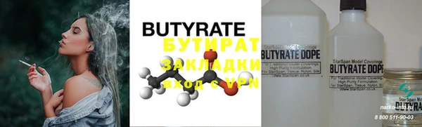 ECSTASY Нефтекумск