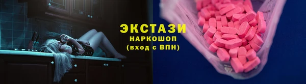 ECSTASY Нефтекумск