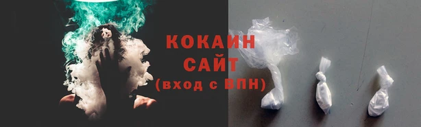 Альфа ПВП Новокубанск