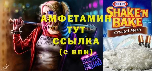 круглые Нефтегорск