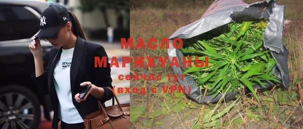 мяу мяу кристалл Новозыбков