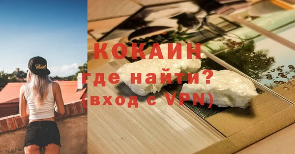 ECSTASY Нефтекумск