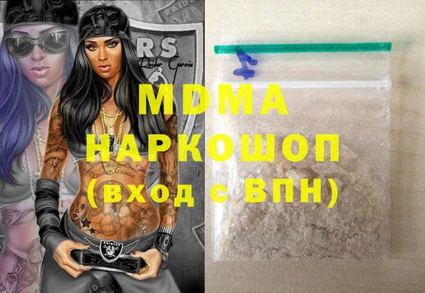 Альфа ПВП Новокубанск