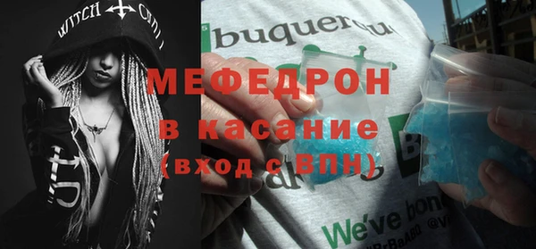ECSTASY Нефтекумск