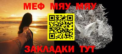 метадон Заволжье