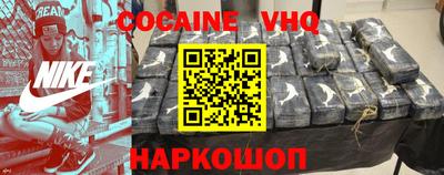ALPHA PVP Жуковский