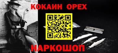 метадон Заволжье