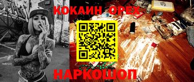 метадон Заволжье