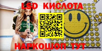 ПСИЛОЦИБИНОВЫЕ ГРИБЫ Заводоуковск