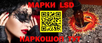 марки nbome Бузулук