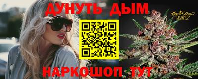 марки nbome Бузулук