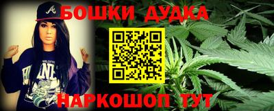 марки nbome Бузулук