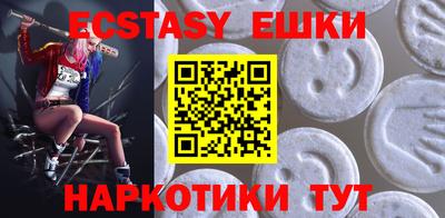 ALPHA PVP Жуковский