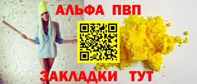 метадон Заволжье