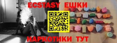 ALPHA PVP Жуковский