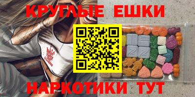 ПСИЛОЦИБИНОВЫЕ ГРИБЫ Заводоуковск