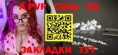 марки nbome Бузулук