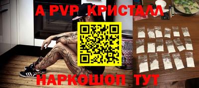 метадон Заволжье
