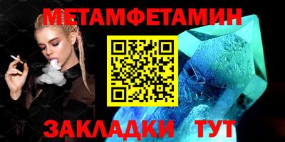 соль курить ск Абакан