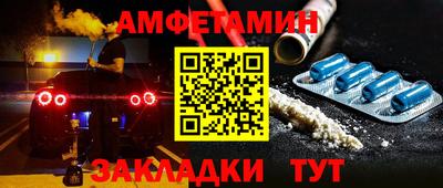 марки nbome Бузулук