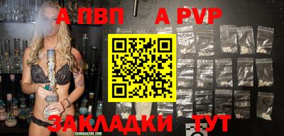 бутик Азнакаево