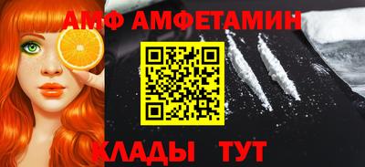ALPHA PVP Жуковский