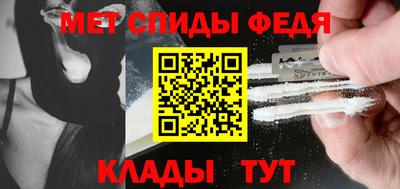 кокаин Абинск