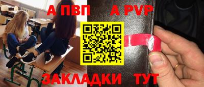 марки nbome Бузулук