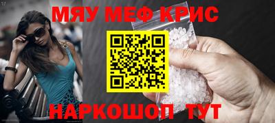 ALPHA PVP Жуковский