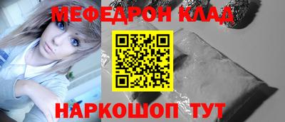 ALPHA PVP Жуковский