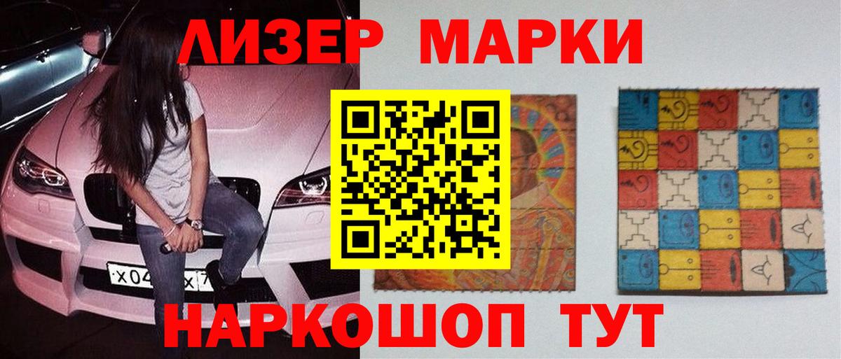 Лсд 25 экстази кислота  Вход с VPN  ЛСД экстази ecstasy  Тверь 