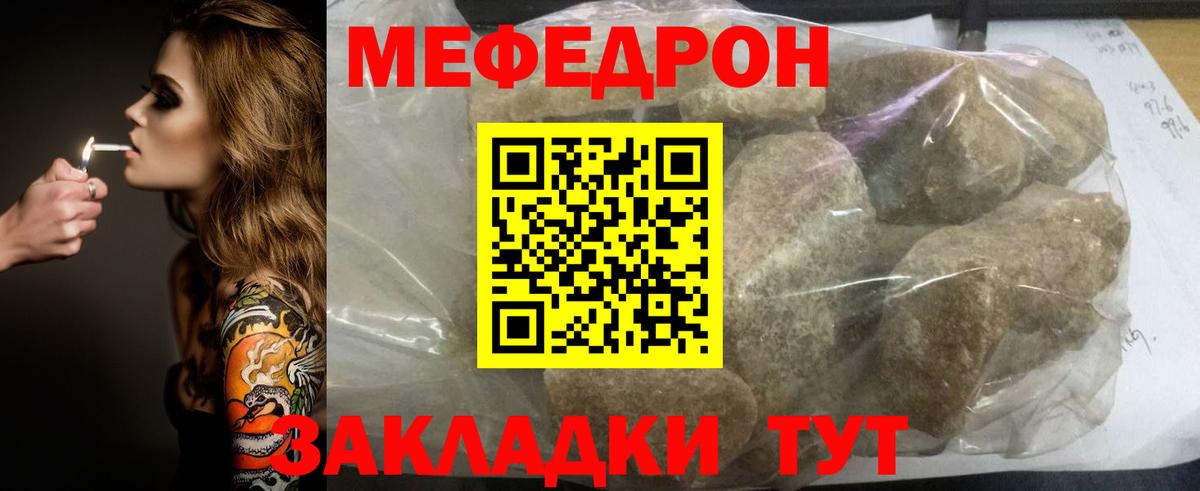 МЕФ Тверь