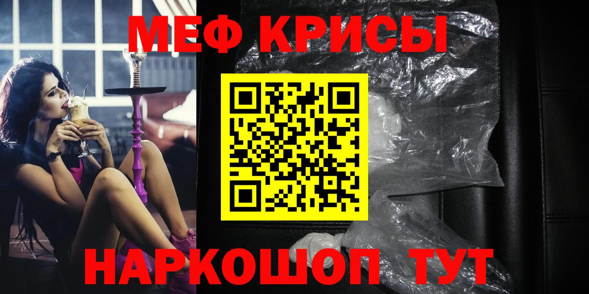 А ПВП СК кристаллы  Гашиш  Тверь  Вход с VPN  МЕФ   ГАШ  Cocaine 