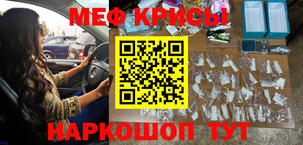 МЕФ 4 MMC  Вход с VPN  Мефедрон  Тверь  Мефедрон 4 MMC 