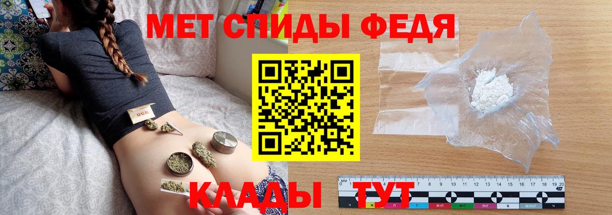 Метамфетамин винт Тверь